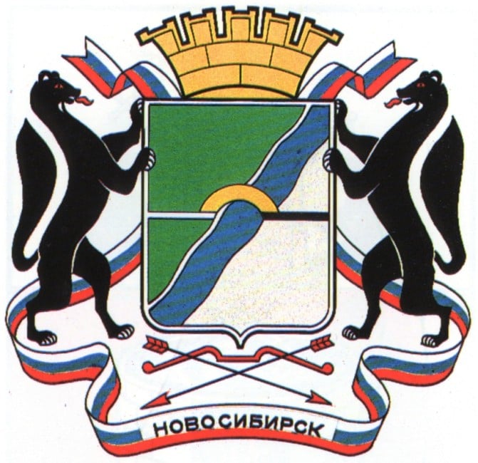 geerb-novosibirska.jpg geerb-novosibirska.jpg