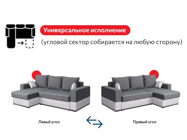 Диваны и кресла - купить в Москве по доступным ценам