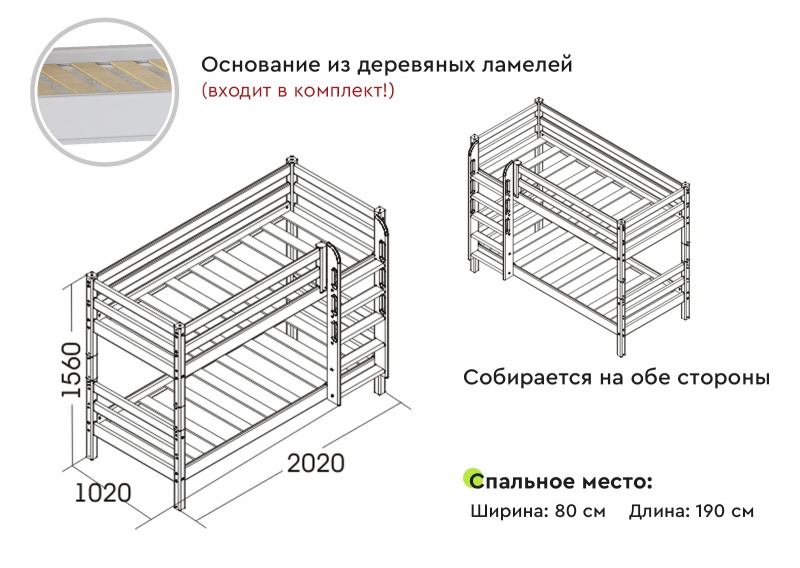 Детская двухъярусная кровать своими руками. Просто и дешево!